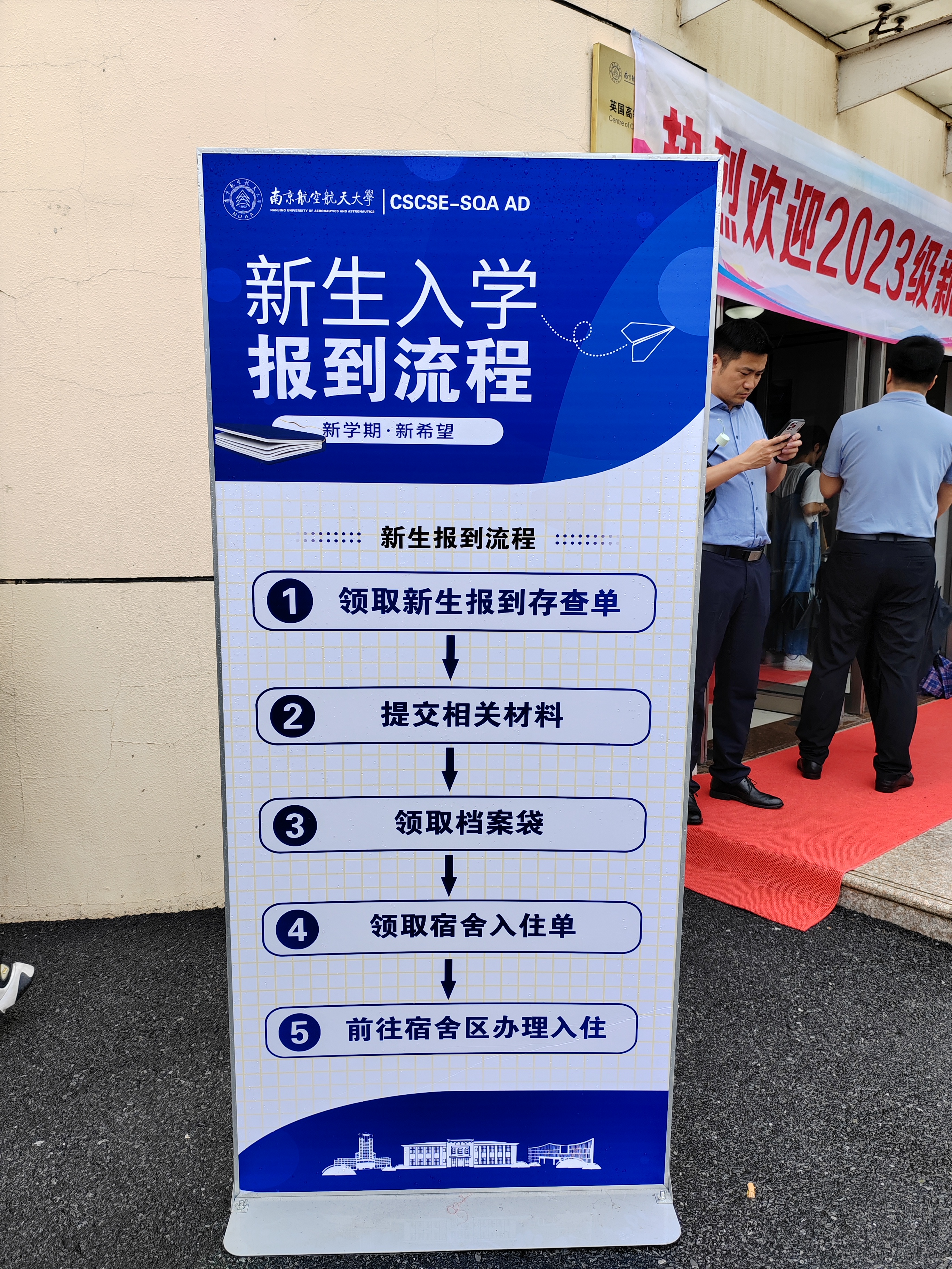 陕西国际贸易与商务